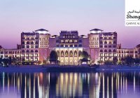 Shangri-La Qaryat Al Beri Abu Dhabi Jobs | Shangri-La Qaryat Al Beri Abu Dhabi Vacancies 2026 | Shangri-La Qaryat Al Beri Abu Dhabi Careers | Job Openings at Shangri-La Qaryat Al Beri Abu Dhabi | JobKing | Shangri-La Qaryat Al Beri Abu Dhabi Job Opportunities 2026 | Shangri-La Qaryat Al Beri Abu Dhabi Job Vacancy 2026 | Shangri-La Qaryat Al Beri Abu Dhabi Recruitment 2026 | Abu Dhabi Jobs | Gulf Jobs | Gulf Vacancy | UAE Jobs